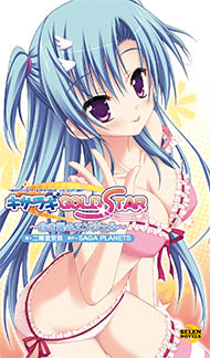 ノベル版「はつゆきさくら」