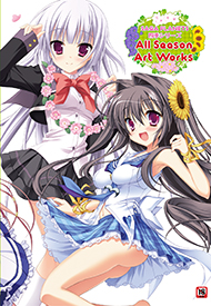 SAGA PLANETS 四季シリーズ All Season Art Works