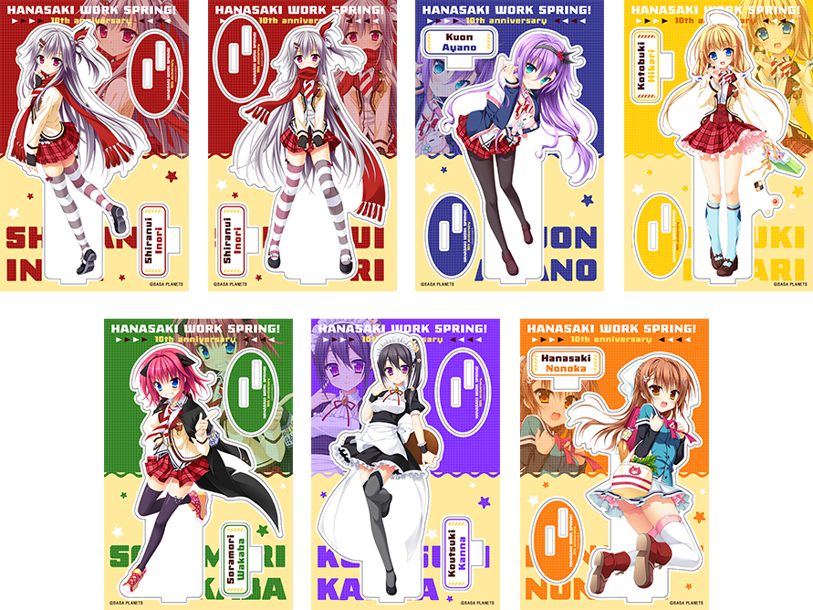 サガプラネッツ｜SAGA PLANETS冬の大感謝祭