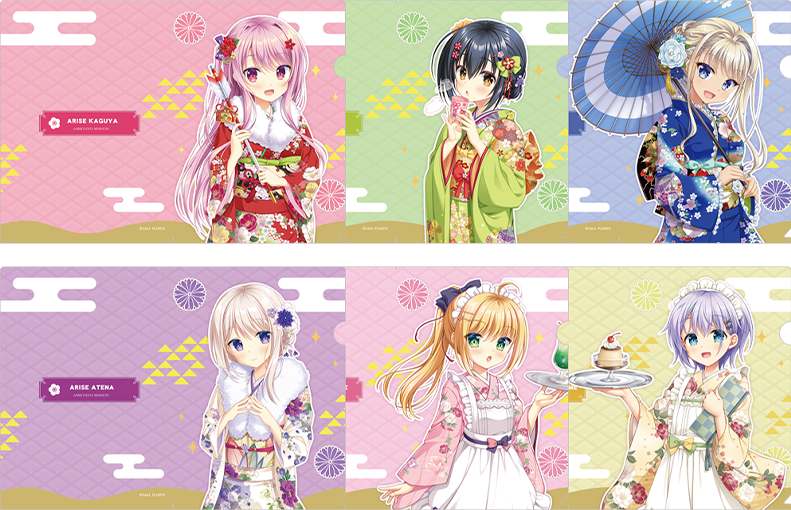 サガプラネッツ｜SAGA PLANETS冬の大感謝祭