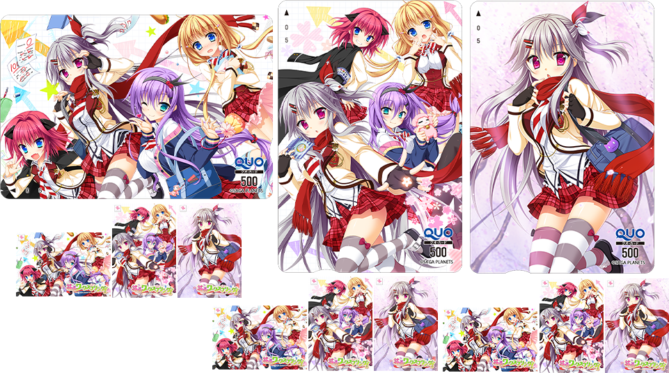 サガプラネッツ｜SAGA PLANETS冬の大感謝祭