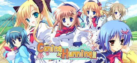 Coming × Humming