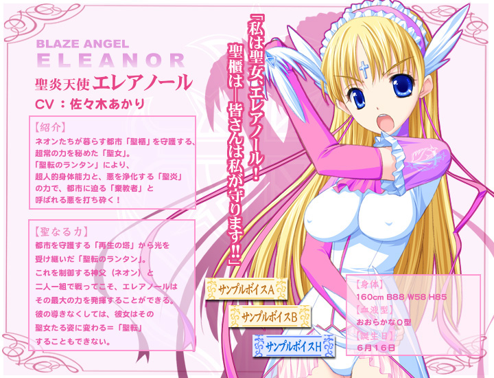 �����V�g�G���A�m�[��