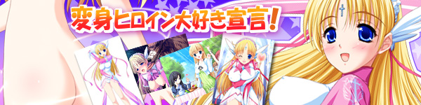 �ϐg�q���C������D���ȕ��Ƀv���[���g��