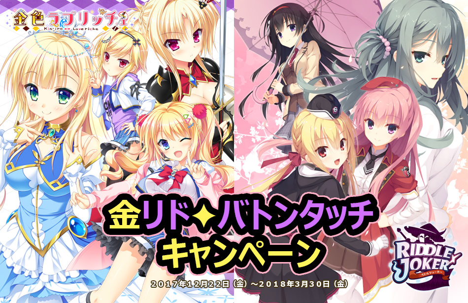 W予約キャンペーン