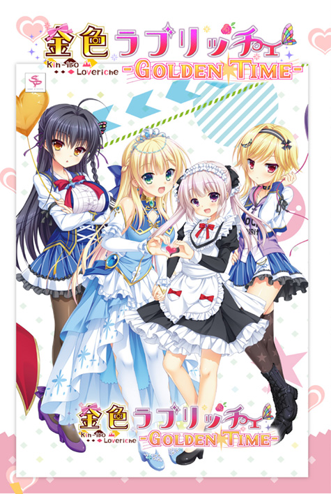 合同配布イベント